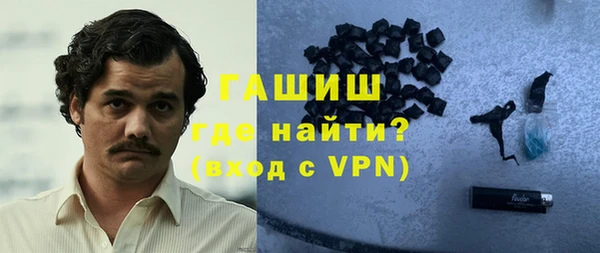 MDMA Premium VHQ Белокуриха