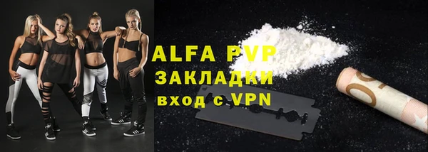 MDMA Premium VHQ Белокуриха