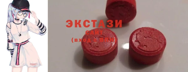 MDMA Premium VHQ Белокуриха