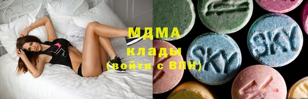 MDMA Premium VHQ Белокуриха