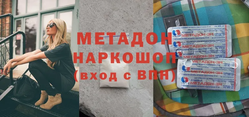 МЕТАДОН мёд  Дивногорск 